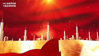 高端三维城市晚会红色党政4K背景AE模板视频的预览图